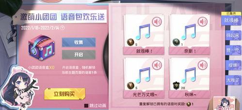 小团团和平小店爆料视频,揭秘幕后故事与精彩瞬间