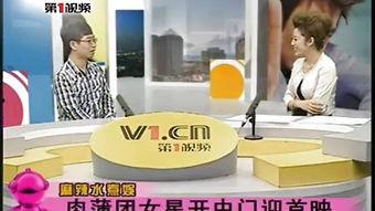 肉浦团 在线观看,在线观看，揭秘美食背后的故事