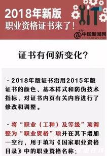 深圳一职爆料新闻事件,校园事件引发社会关注